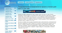 Desktop Screenshot of maroon.ru