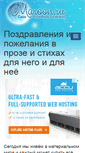 Mobile Screenshot of maroon.ru