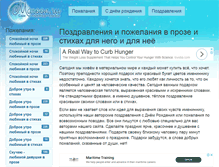 Tablet Screenshot of maroon.ru